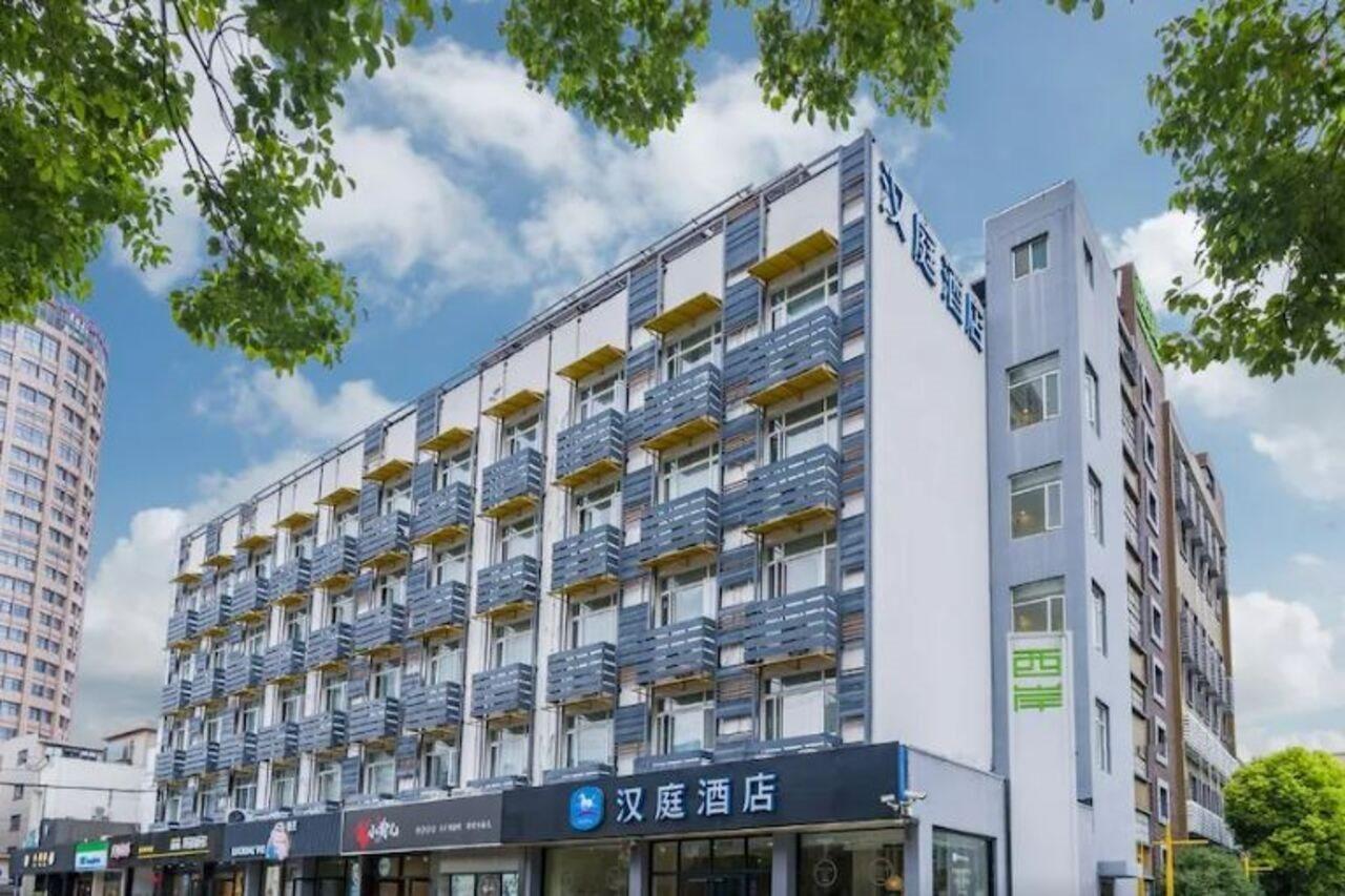 Hanting Hotel Shanghai Xujiahui Exteriér fotografie